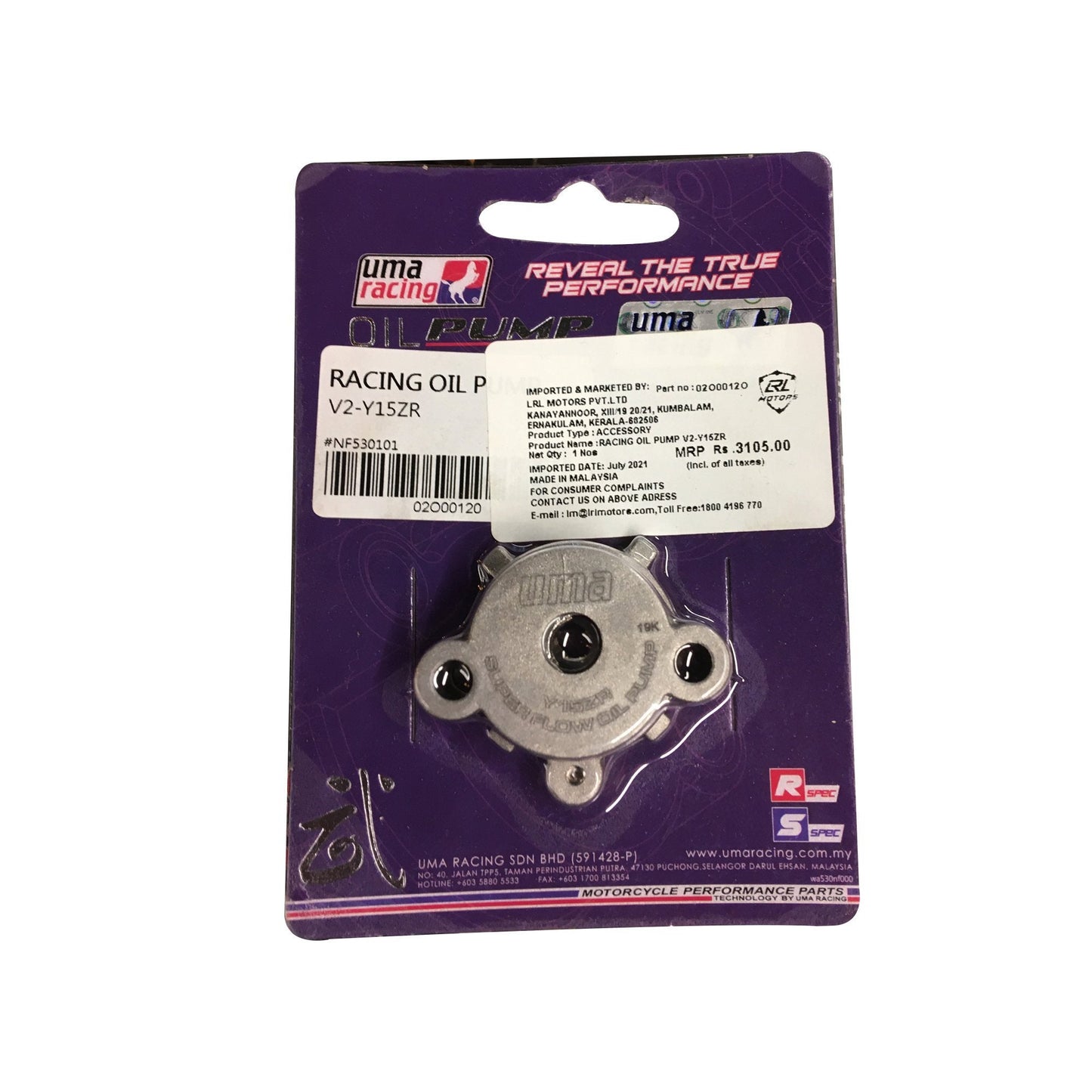 UMA Racing Oil Pump - Yamaha R15/Fz150i